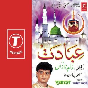 Ibaadat