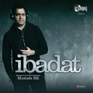 Ibadat