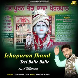 Ichapuran Jhand Teri Balle Balle Album Art