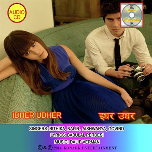Idher Udher