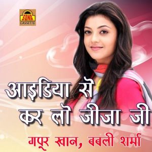 Idia Se Kar Lo Jija