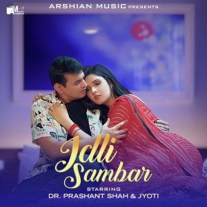 Idli Sambar Album Art