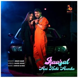 Ijaazat Hai Nahi Humko Album Art