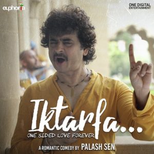 Iktarfa Album Art
