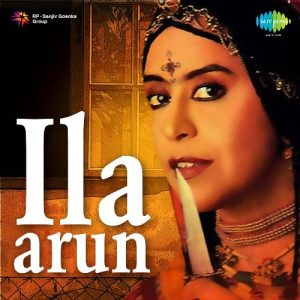 Ila Arun Titli Album Art