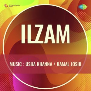 Ilzam Album Art