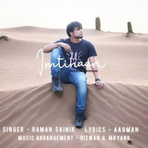 Imtihaan (Reprise Version)