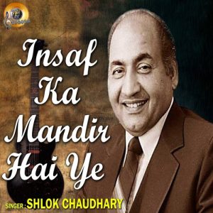 Insaaf Ka Mandir Hai Ye (Cover Version) Album Art