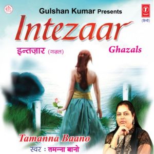 Intezaar