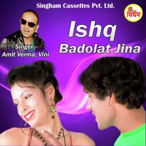 Ishq Badolat Jina Album Art