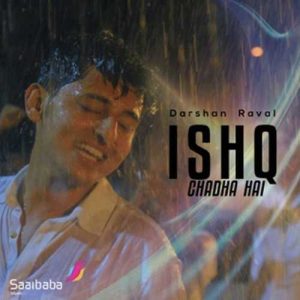 Ishq Chadha Hai Album Art