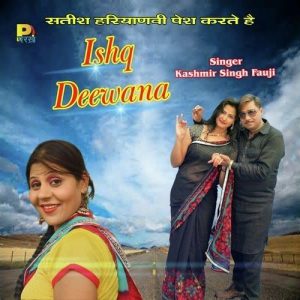 Ishq Deewana