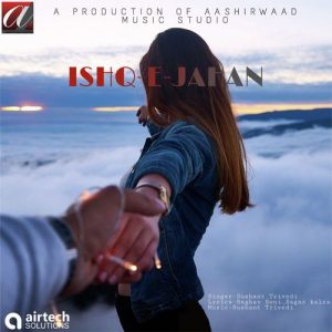 Ishq – E – Jahan