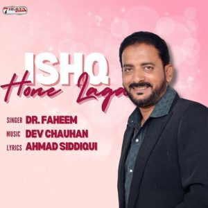 Ishq Hone Laga