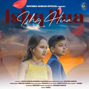 Ishq Hua Album Art