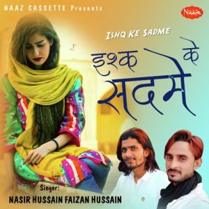 Ishq Ke Sadme Album Art