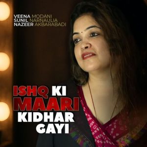 Ishq Ki Maari Kidhar Gayi Album Art
