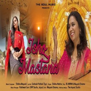 Ishq Mastana Album Art