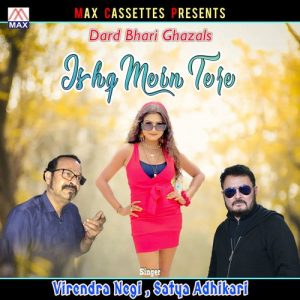 Ishq Mein Tere (Dard Bhari Ghazals) (2023) Album Art