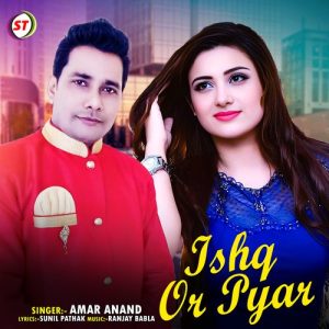 Ishq Or Pyar