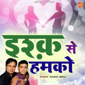 Ishq Se Humko Album Art