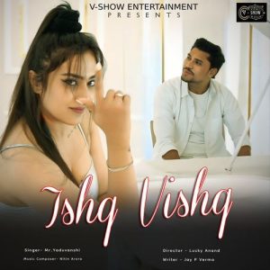 Ishq Vishq Album Art