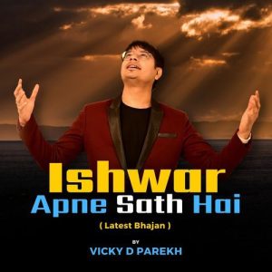 Ishwar Apne Sath Hai (Latest Bhajan) Album Art