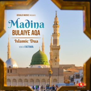 Islamic Dua – Madina Bulaiye Aqa Album Art
