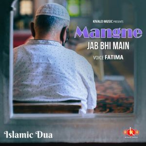 Islamic Dua – Mangne Jab Bhi Main Album Art
