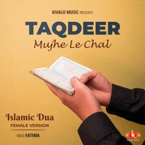 Islamic Dua – Taqdeer Mujhe Le Chal Female Version
