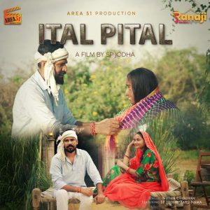 Ital Pital Album Art