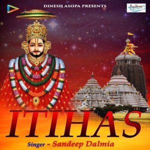 Itihas