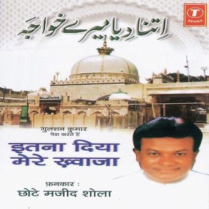 Itna Diya Mere Khwaja