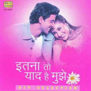Itna To Yaad Hai Mujhe