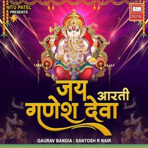 JAI Ganesh Jai Ganesh Deva Album Art