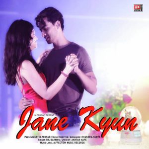 JANE KYUN