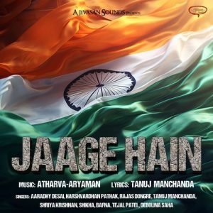 Jaage Hain Album Art