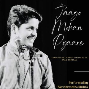 Jaago Mohan Pyaare (Raag Bhairav – Chota Khyaal)