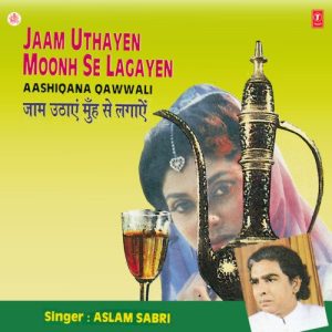 Jaam Uthayen