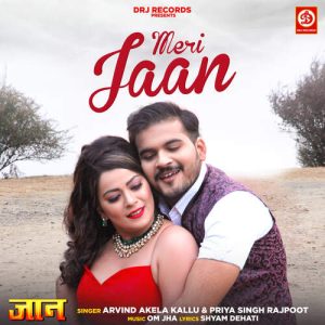Jaan