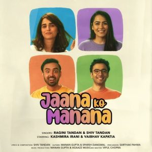 Jaana Ko Manana