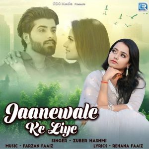 Jaanewale Ke Liye Album Art
