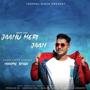 Jaanu Meri Jaan – Single