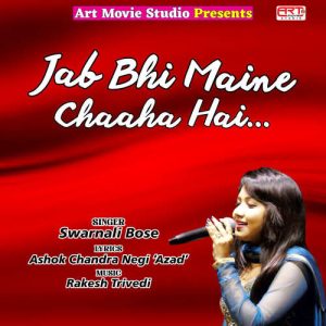 Jab Bhi Maine Chaaha Hai