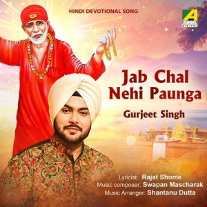 Jab Chal Nehi Paunga (2024) Album Art