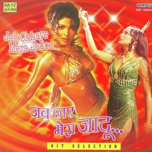 Jab Chhaye Mera Jaadoo