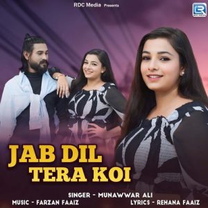 Jab Dil Tera Koi Album Art