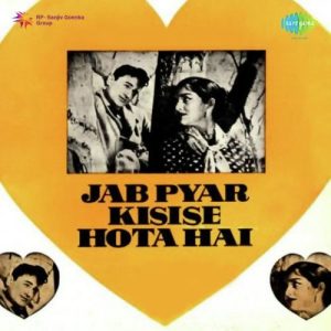 Jab Pyar Kisi Se Hota Hai (1961) Album Art