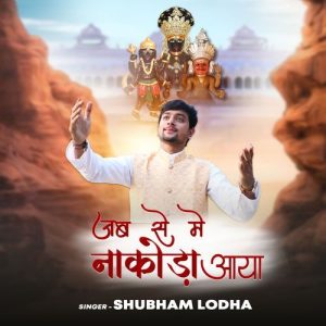Jab Se Me Nakoda Aaya Album Art