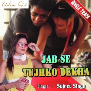 Jab Se Tujhko Dekha Album Art